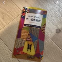 スカルプDのまつ毛美容液のサムネイル