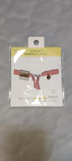 ELEBLO 静電気防止ブレスレット ピンクのサムネイル