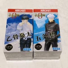 呪術廻戦 0 スーパープレミアムフィギュア　ラウンドワン限定のサムネイル