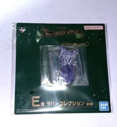 Mrs. GREEN APPLE 이치 반 쿠지 고무 컬렉션 라일락