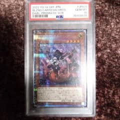 カルテシア　プリズマ　psa10のサムネイル