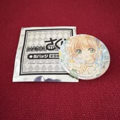 カードキャプターさくら 缶バッジ 木之本桜 - メルカリ