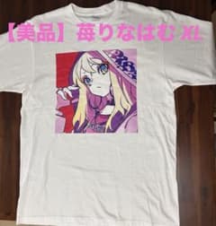 美品】苺りなはむ コラボTシャツ XLサイズ - メルカリ