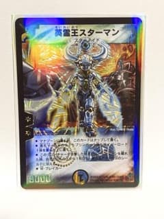デュエルマスターズ 英霊王スターマン バリバリ・ミラクル 無頼勇騎ゴンタ 3枚のサムネイル