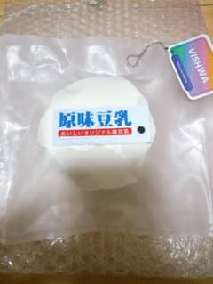 【新品】VISHWA ビシュワ 原味豆乳 マット袋 スクイーズのサムネイル