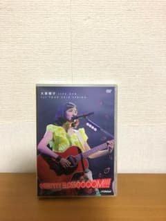 大原櫻子 LIVE DVDのサムネイル