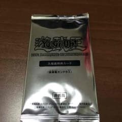 ガンドラxのサムネイル