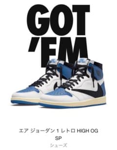 tk.様専用　NIKE aj1 Travis Scott Fragmentのサムネイル