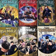 MASHLE 13-18巻 セットのサムネイル