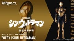 SHFiguarts 조피 신 울트라맨 반다이