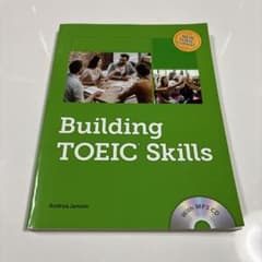 Building TOEIC Skills (MP3 CD付き)のサムネイル