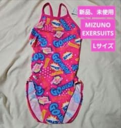 最終値下げ‼️新品、未使用‼️ミズノ エクサースーツ 練習用水着 L