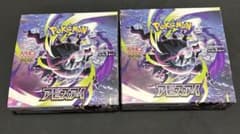 ポケモンカード　アビスアイ　box シュリンクなし　ペリペリあり　2セットのサムネイル