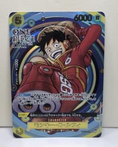 【ワンピースカードゲーム◎モンキー・D・ルフィ◎OP07-109】