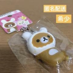 チャイロイコグマ 新品1点限 スクイーズ マスコット ぶらさげ