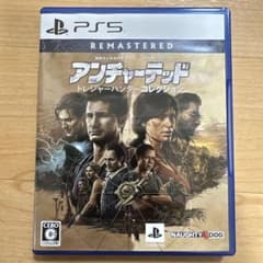 アンチャーテッド トレジャーハンターコレクション PS5