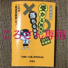 ころさん専用ですのサムネイル