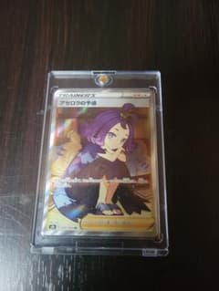ポケモンカード アセロラの予感 SRのサムネイル