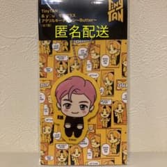 즉구 구입 가능 tinytan 모어 플러스 아크릴 키 체인 Butter