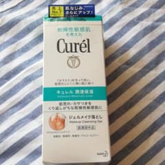 キュレル ジェルメイク落とし  130gのサムネイル