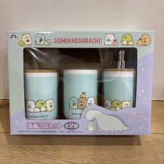 すみっコぐらし 洗面3点セット