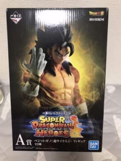 ドラゴンボールヒーローズ　ベジット：ゼノ 一番くじのサムネイル