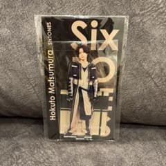 SixTONES 松村北斗 アクリルスタンド アクスタ - メルカリ
