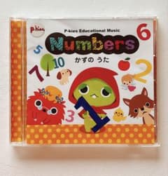 (사용소) 가챠핀 무크 Numbers 카즈노 노래 CD