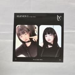 IVE レイ ELEVEN STARSHIP特典 トレカ - メルカリ