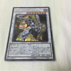 遊戯王  覚醒の魔導剣士のサムネイル