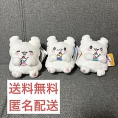 【タグ付き】　はなまるおばけ　アイス大好きマスコットなの　3種コンプリートセット