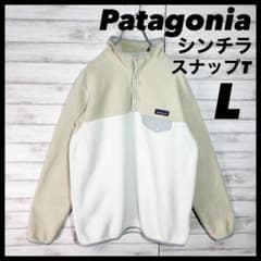 Patagonia パタゴニア シンチラ スナップT フリース L ベージュ - メルカリ