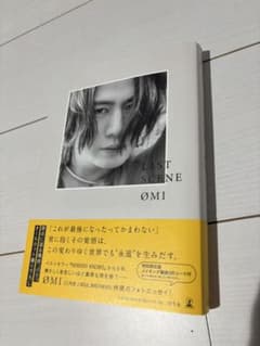LAST SCENE ØMI タレント写真集のサムネイル