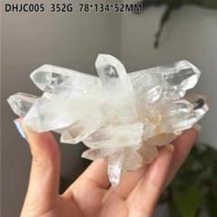 ◆超強いパワーヒマラヤ産天然水晶クラスターB0622/YS/JC005/158A ◇超強いパワーヒマラヤ産天然水晶クラスターB0622/YS/JC005/158A