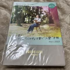 フォーカスエイト手帳 A5 グレーのサムネイル