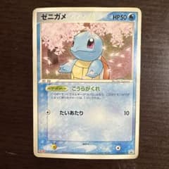 ゼニガメ Meiji PROMO ADV-Pプロモカード 055/ADV-P ゼニガメ PROMO ADV-Pプロモカード 055/ADV-P - メルカリ