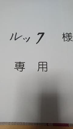 【ルック様専用】ワミレス リキッドファンデーションのサムネイル