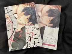 眠れぬ森にキスのサムネイル