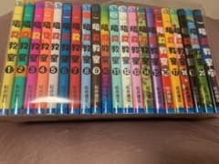 暗殺教室 漫画 全巻のサムネイル