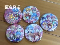 すとぷり 缶バッジ シークレット 5個セットのサムネイル