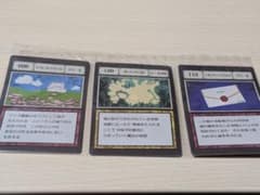 HUNTER×HUNTER カード 3枚セットのサムネイル