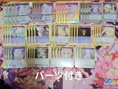 ユニオンアリーナ リゼロ エミリア デッキ パーツ付き - メルカリ