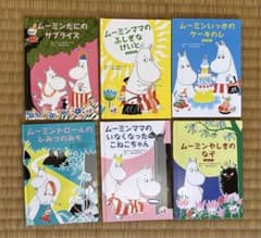 ムーミン 絵本 6冊セットのサムネイル