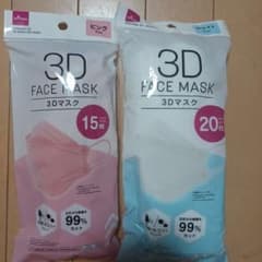 ダイソー3Dマスクピンク15枚ホワイト20枚入り二個セット最終値下げ専用ですのサムネイル