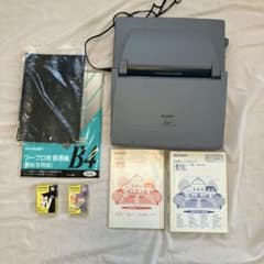 カラー 液晶 ワープロ ☆ 快速スキャナ 搭載 SHARP 書院 専用バッグ付のサムネイル