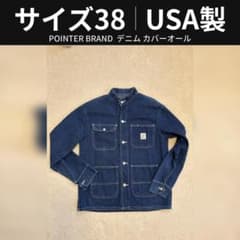 USA製 POINTER BRAND ヘリンボーンデニム カバーオール POINTER BRAND ポインター デニムカバーオール 38 USA製 古着 - メルカリ
