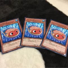 遊戯王 ブリキンギョのサムネイル