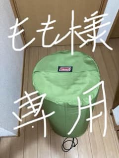 値下げ致しました❗️コールマンインフレーターダブル❗️①のサムネイル