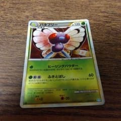 Pokemon バタフリー ミラー 003/070☆L1 ソウルシルバー - メルカリ