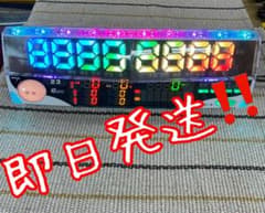 家庭用加工済み！ データカウンター 超セグ スロット用 m30285223142_1.jpg?1782654961